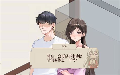ntraholic apkhihe|【ntr神作/5月更新Ver 4.22c/SLG/官中/存档＋攻略/6g】Ntraholic .